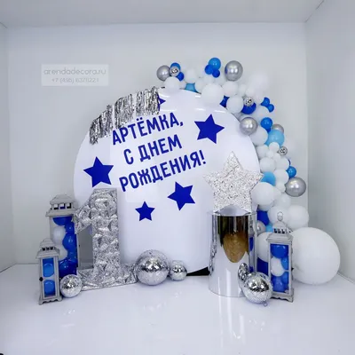 Торт для мальчика на 1 годик – купить за 3 300 ₽ | Кондитерская студия LU  TI SÙ торты на заказ