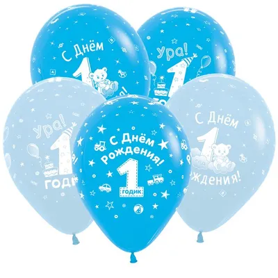 Вафельные картинки на торты \"1 годик девочке, мальчику\" №008 на торт,  маффин, капкейк или пряник | \"CakePrint\"™ - Украина