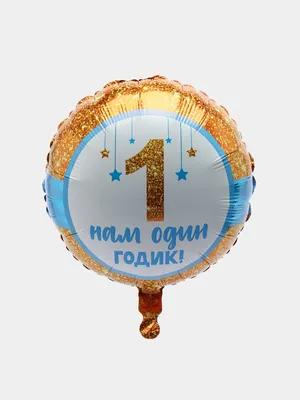 Торт на годик мальчику.№17 | Торт на годик.Торт на годик мальчику и торт на годик  девочке.Торт на 1 годик