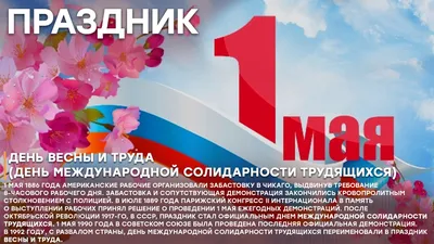 Праздник Весны и Труда во Владивостоке 1 мая 2021 в Набережная Спортивной  гавани