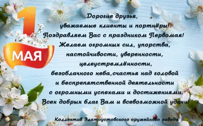 Праздник труда » Московский Дом ветеранов войн и Вооруженных Сил