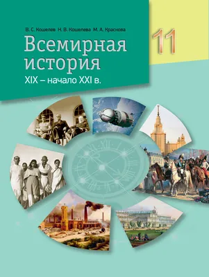 Школа экстернат в Москве 10 11 класс. Обучение экстерном 10 11 класс