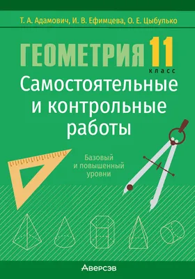 ГДЗ упражнение 1000 алгебра 10‐11 класс Алимов, Колягин