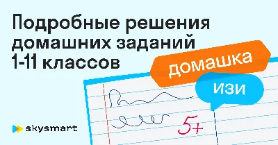 Школа экстернат в Москве 10 11 класс. Обучение экстерном 10 11 класс