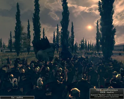 Впечатления от игры - Форум Total War: Rome 2
