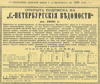 Первый месяц года, календарь с цифрами и месяц, 13 января Новая сказка о  новом году как память Стоковое Фото - изображение насчитывающей календар,  номер: 165875544