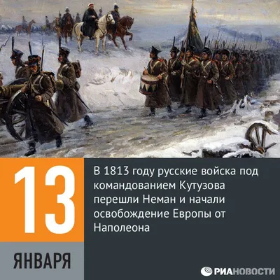 Обзор пермской городской газеты «Пятница» №1 от 13 января 2023 года |  «Новый компаньон»