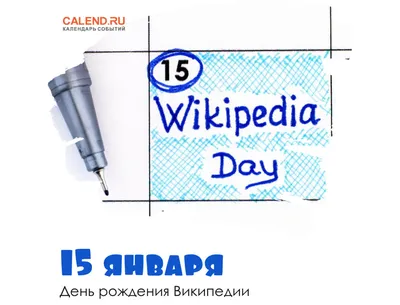 15 Января - День памяти преподобного Серафима Саровского | С Днем Рождения  Открытки Поздравления на День | ВКонтакте