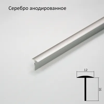 Тавр 16х12 мм Серебро 3000 K1-01 Росла. Купить в Екатеринбурге с доставкой  по России -