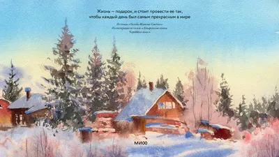 Лес, зима, снег, следы, горы, небо, солнце обои для рабочего стола,  картинки, фото, 1920x1080.