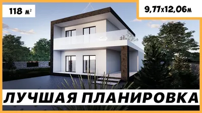 Купить Двухэтажный Дом в Томске - 207 объявлений о продаже 2-этажных  частных домов недорого: планировки, цены и фото – Домклик