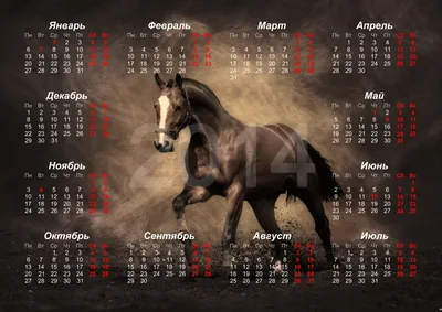 Северная Корея 20 вон 2014 Год лошади - Цветное покрытие купить | Цена 1250  ₽ | Код 937037926