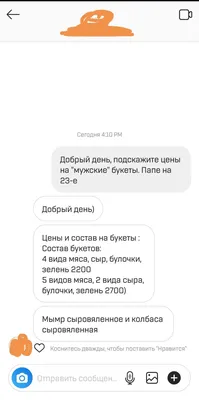 Познавательно-творческое занятие «Самому лучшему папе на свете»: 23 февраля  – День защитника Отечества | 21.02.2023 | Анадырь - БезФормата