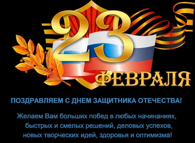 Маленькие открытки на 23 февраля с пожеланиями, бирки на подарок мужчине,  папе, ребенку, набор мини открыток, 7х10 см, 30 шт - купить с доставкой в  интернет-магазине OZON (826938686)