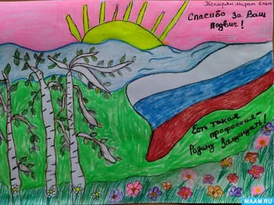 Жителям Карелии предлагают нарисовать открытки к 23 февраля | СТОЛИЦА на  Онего