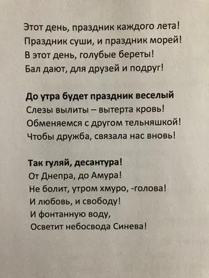 Поздравление с 23 февраля. - БУ ХМАО-Югры «Федоровская городская больница»