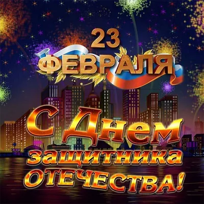 С днём рождения на 23 года - анимационные GIF открытки - Скачайте бесплатно  на Davno.ru