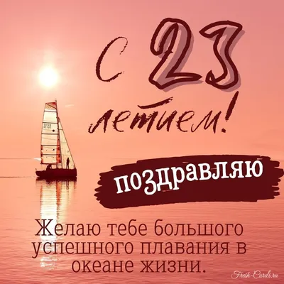 Торты в Кропоткине в Instagram: «Шик, блеск ✨ 23 года совместной жизни -  берилловая свадьба 💚💛 Берилл считается полудрагоценным н… | Desserts,  Cake, Birthday cake