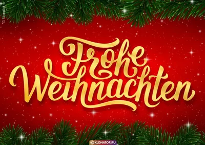 Открытки с Немецким Католическим рождеством с поздравлениями на немецком  языке