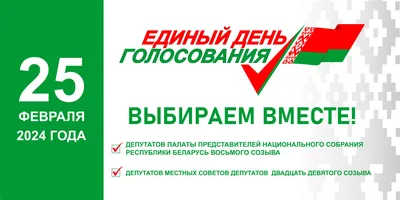 Министерство антимонопольного регулирования и торговли Республики Беларусь