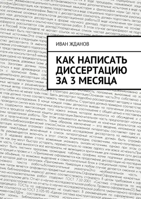 3 МЕСЯЦА ВМЕСТЕ Мы уже 3 месяца многодетные родители, 3 месяца нового  графика, и стареньких давно забытых животов (но это было не долго)… |  Instagram