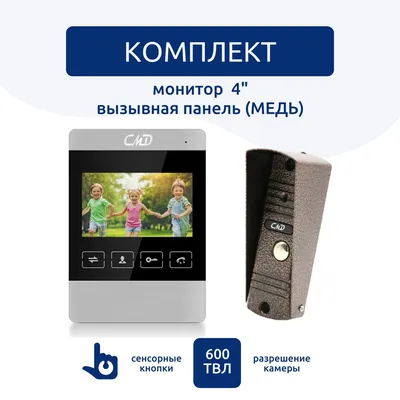 Видеоэндоскоп Autel MaxiVideo MV208, 8.5 мм, 2.4” (320x240) TFT LCD в  Бишкеке купить по ☝доступной цене в Кыргызстане ▶️ max.kg