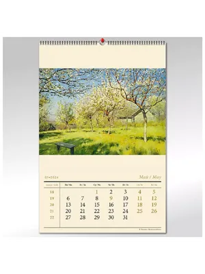 Купить календарь настенный Родной край с народными приметами 2023 год  320х480 мм, цены на Мегамаркет | Артикул: 100045360880