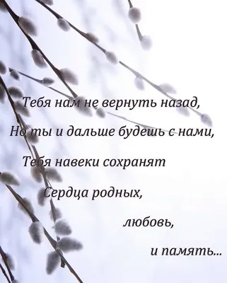 9 дней после смерти: как считать, что значат, что происходит с душой...