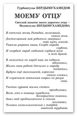 Калькулятор дней после смерти - Православный журнал «Фома»