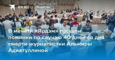 Что нельзя делать до 40 дней после смерти?