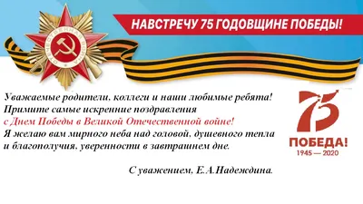 Орденский знак \"75 лет Великой Победы\" с бланком удостоверения купить по  выгодной цене в интернет-магазине OZON (210066498)