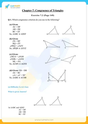 NCERT Solutions Class 7 Maths Chapter 13 Exercise 13.2 - Download PDF