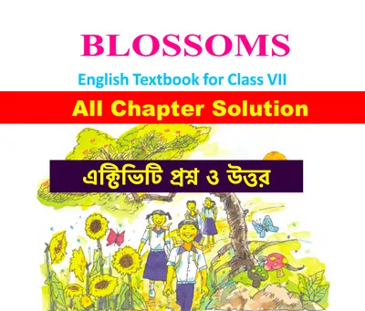 Chhatrabandu Class 7 [All Subjects]: Buy Chhatrabandu Class 7 [All  Subjects] by Fanibhusan Ghosh at Low Price in India | Flipkart.com