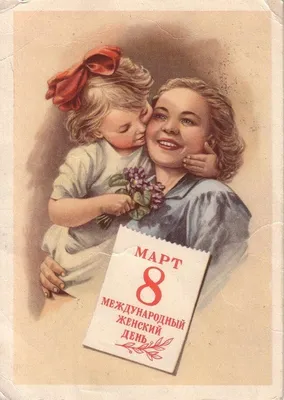 8-го марта женский день приветствия карточка золотой текст 8 мартов цвет  цветные весенние цветы на голубом фоне розовый зеленый цв Иллюстрация штока  - иллюстрации насчитывающей конспектов, украшение: 242392546