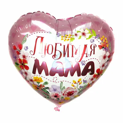 Поздравление маме с 8 марта от ребенка: делаем вместе!