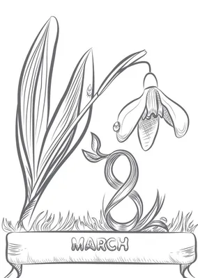 Поздравительная открытка 8-ое марта с каллиграфической фразой, написанной  рукой на английском языке Иллюстрация вектора - иллюстрации насчитывающей  творческо, изолировано: 208135091