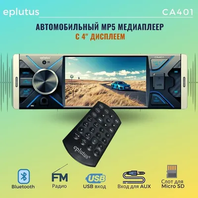 DIGMA Цифровая фоторамка 7\" PF-733 800х480 белая