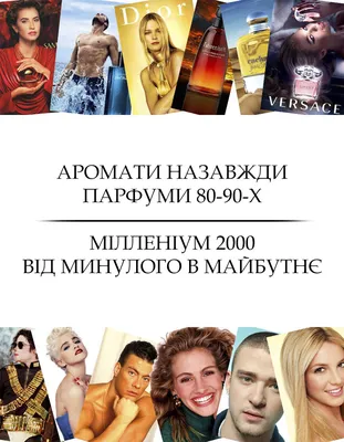 Сценарий вечеринки в стиле 90-х. Аксессуары и костюмы для вечеринки в стиле  90-х на Vkostume.ru