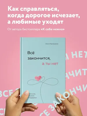 Стих Оксаны Мельниковой \"Все важные фразы...\" вызывает у меня всегда  мурашки по спине | Литература души | Дзен