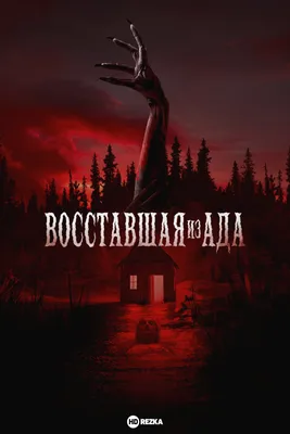 Выглядит как фото из ада, но это сказочные Гавайи. | Пикабу