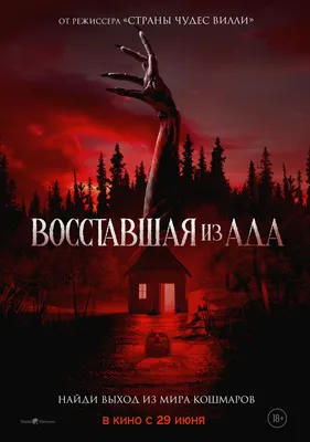 Из Ада в Рай. Как выйти из депрессии и вернуться к счастливой жизни,  Вячеслав Богданов – скачать книгу fb2, epub, pdf на ЛитРес