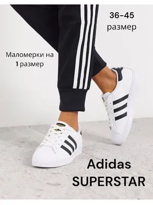 Adidas: как логотип влияет на продаж и стоит ли часто менят логтип