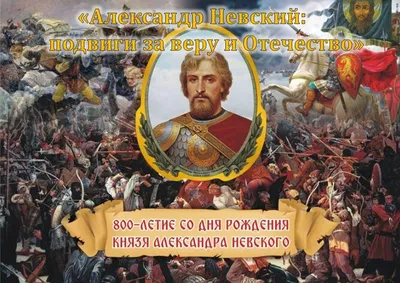 Резная икона Александра Невского. Массив бука. Гарантия 70 лет.