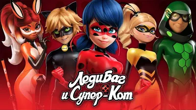 Леди Баг и Супер-кот / Miraculous LadyBug 2 сезон 25 серия – Mayura  (Heroes' Day: Part 2)