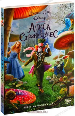 Обои Алиса в стране чудес Кино Фильмы Alice in Wonderland, обои для  рабочего стола, фотографии алиса, стране, чудес, кино, фильмы, alice, in,  wonderland, заяц, в Обои для рабочего стола, скачать обои картинки