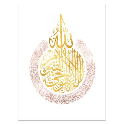 Аллах золотой арабский редактируемая типография со звездой PNG , Аллах,  арабская типография, исламский образец PNG картинки и пнг рисунок для  бесплатной загрузки
