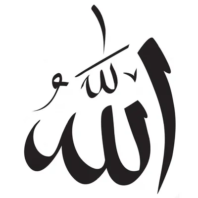 Аллах прекрасен | islam.ru