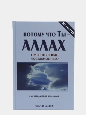 Можно ли носить украшения с надписями \"Аллах\" или аятами из Корана? -  Ummet.kz- Үмметпен бірге!