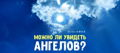 Огнем и мечом: рожденные в эти числа получают самых сильных защитников —  Ангелов пламени Серафимов — на пути у них лучше не стоять - новости  Хибины.ru / Новости за ноябрь 2023