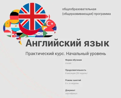 Английский язык. Аудиокурс к учебнику \"Английский язык\" для 4 класса.  Углубленное изучение. (1 CD MP3) (4-й год обучения) купить на сайте группы  компаний «Просвещение»